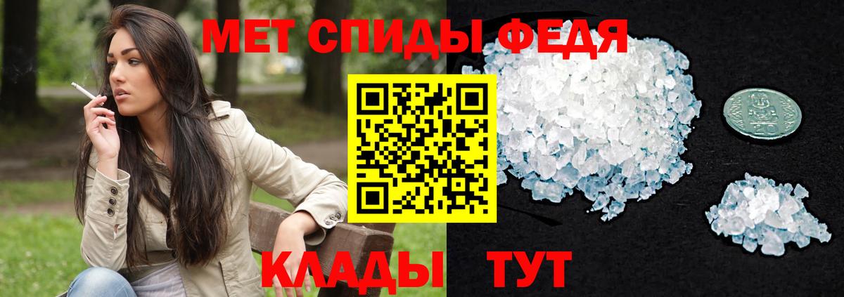 Мариинск  Амфетамин  Вход с VPN  Amphetamine 98% 