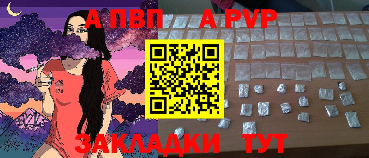 Альфа ПВП СК КРИС Мариинск