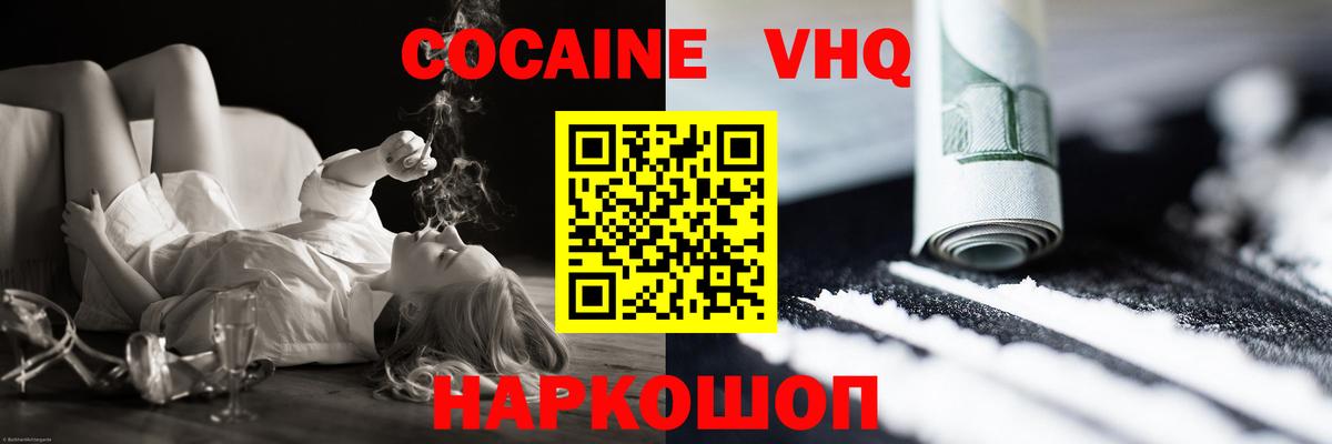 Меф   ГАШИШ  Мариинск  Вход с VPN  Бошки Шишки  Экстази 
