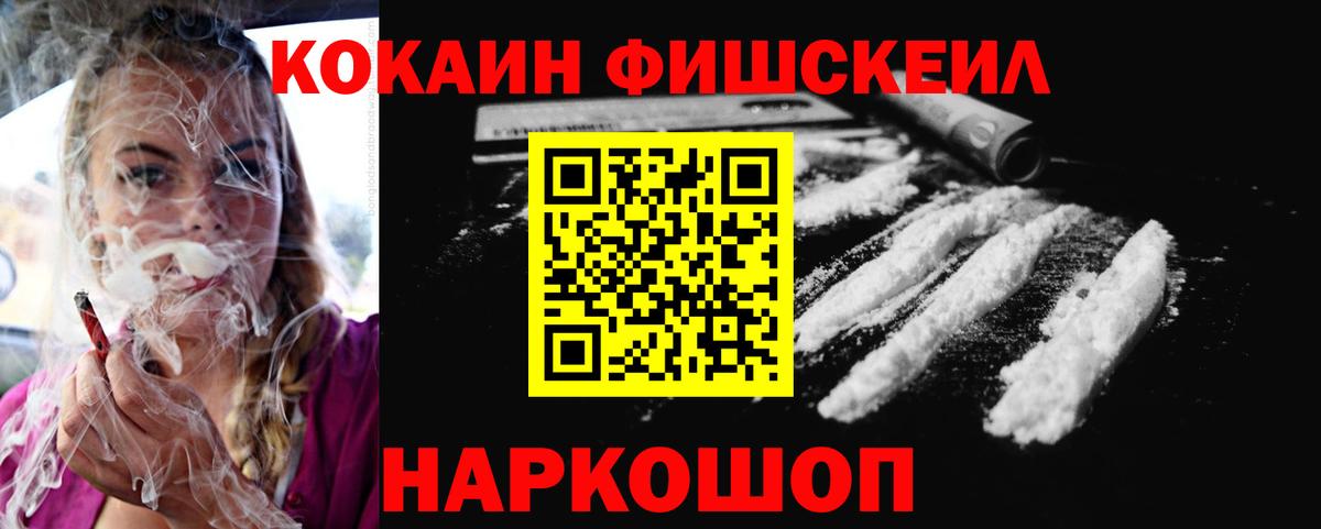 Cocaine Колумбийский  Вход с VPN  Кокаин Боливия  Мариинск 
