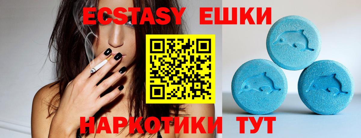 Мариинск  Экстази ешки  Вход с VPN  ЭКСТАЗИ  Ecstasy louis Vuitton 
