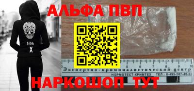 спайс Дубна