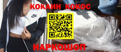 спайс Дубна