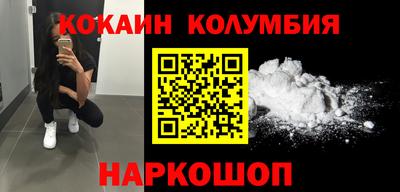 хмурый Донецк