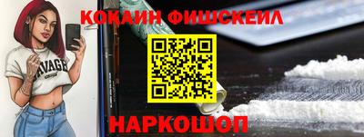 спайс Дубна