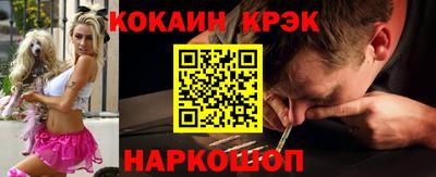 спайс Дубна