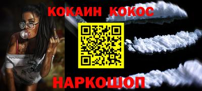спайс Дубна