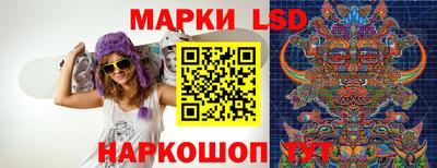спайс Дубна