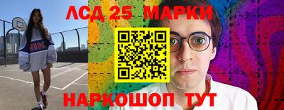 спайс Дубна
