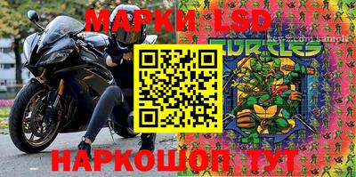 хмурый Донецк
