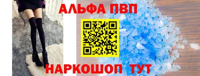 спайс Дубна