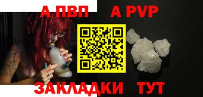 спайс Дубна