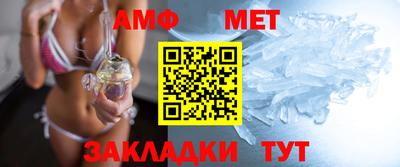 спайс Дубна