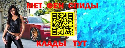 МДМА Донской