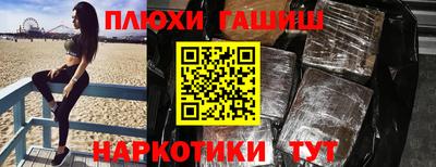 спайс Дубна