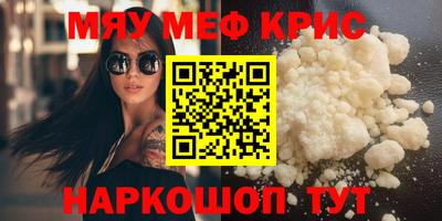 МДМА Донской