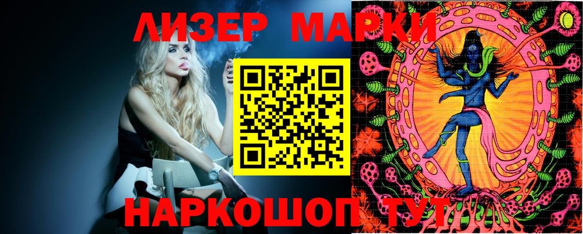 Марки N-bome 1,5мг  Вход с VPN  Марки N-bome 1,5мг  Мариинск 