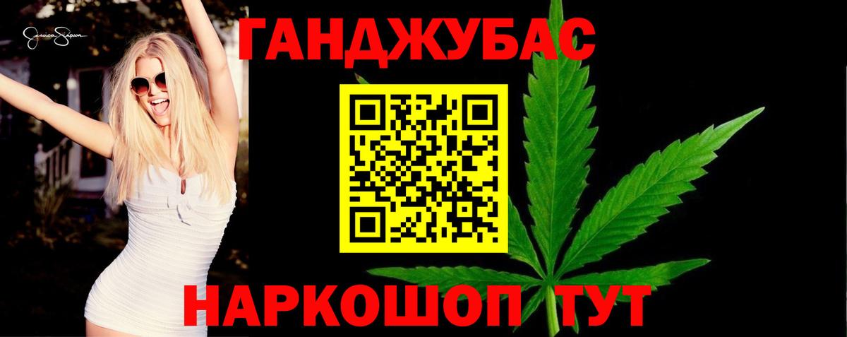 Канабис марихуана  Вход с VPN  Бошки марихуана AK-47  Мариинск  Бошки марихуана гибрид  Конопля White Widow 